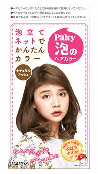 アッシュ特集 流行メンズヘアカラー25選 美容院 市販で染めるポイントを解説 Slope スロープ