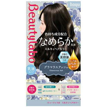 アッシュ特集 流行メンズヘアカラー25選 美容院 市販で染めるポイントを解説 Slope スロープ