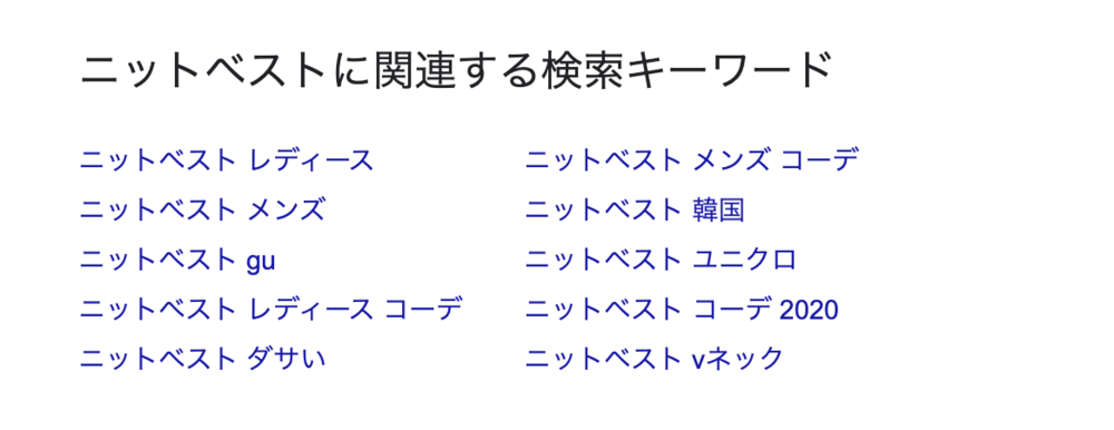 メンズのニットベストはダサい 女子が嫌うng例 お洒落見えコーデの秘訣まで解説 Slope スロープ