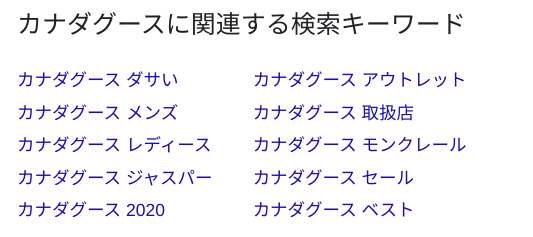 カナダグースはダサい これを読めば購入すべきかの悩みが秒で解決 Slope スロープ