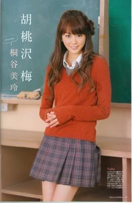 桐谷美玲の髪型 21最新 ショート ボブ 前髪など失敗しないオーダー方法を解説 Slope スロープ